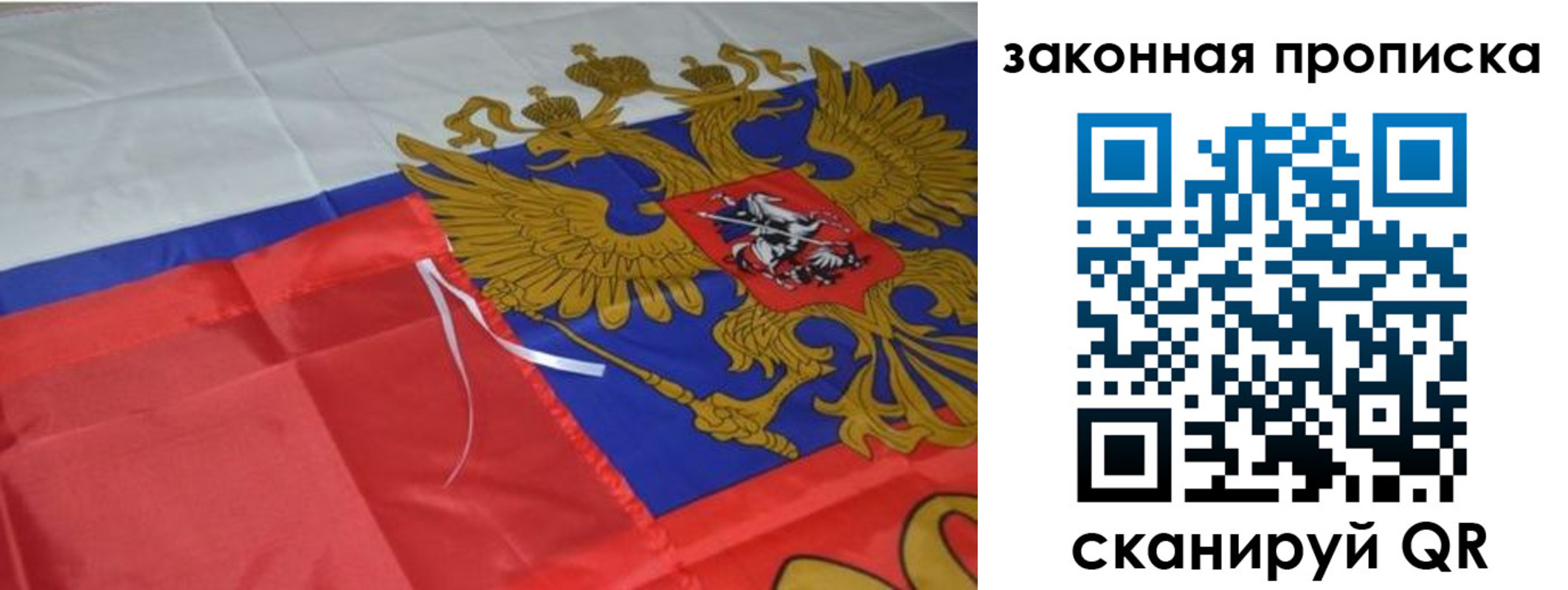 найти адрес прописки в Новоалтайске